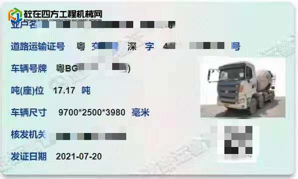 https://images.tongzsf.com/tong/truck_machine/20220420/1625f5f95e7c55.jpg