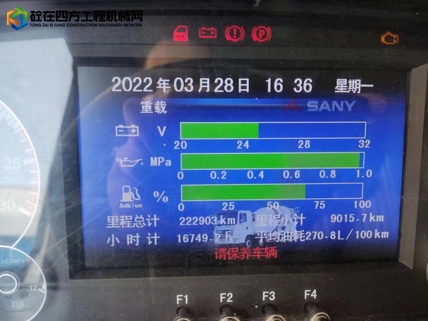 https://images.tongzsf.com/tong/truck_machine/20220420/1625fa120b2a51.jpg
