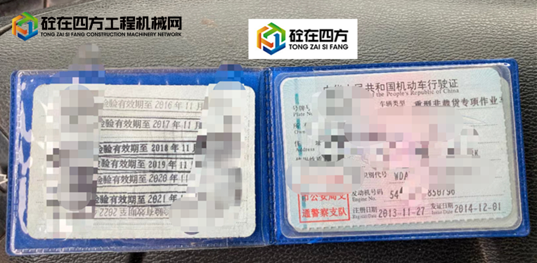 https://images.tongzsf.com/tong/truck_machine/20220420/1625fc9088747d.png
