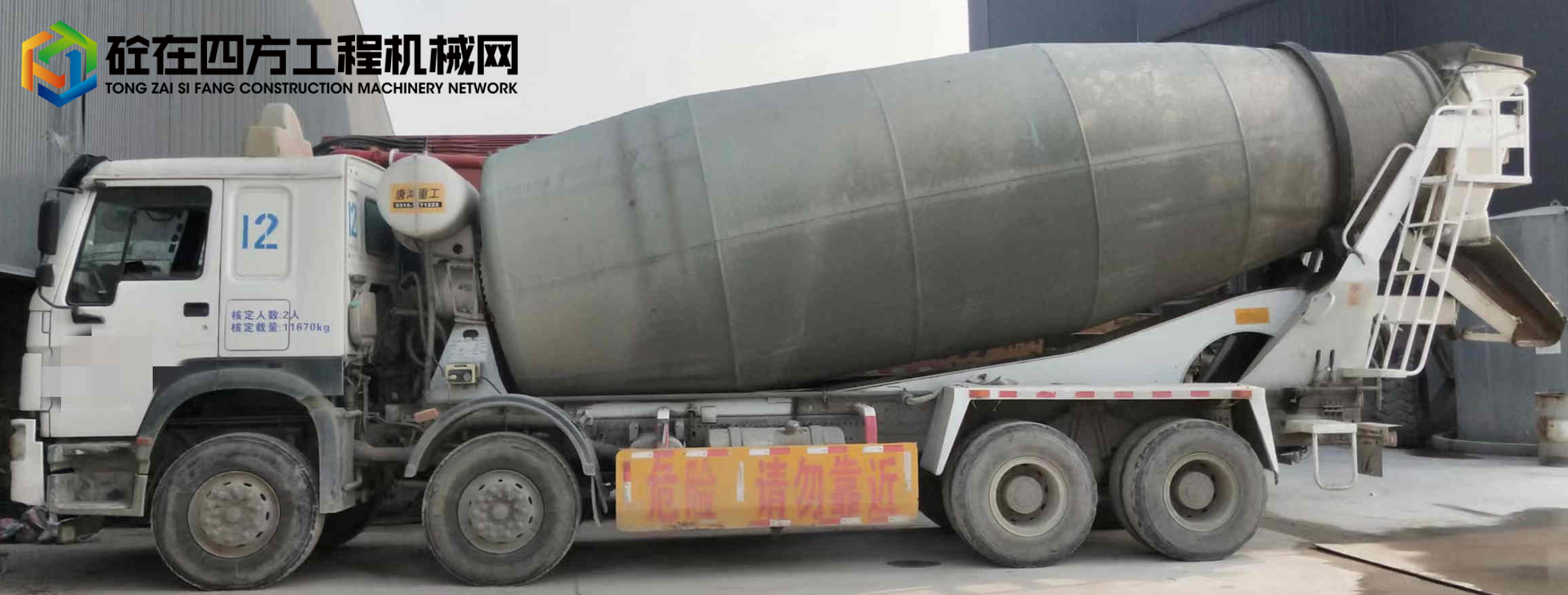 https://images.tongzsf.com/tong/truck_machine/20220420/1625fcd4560771.jpg
