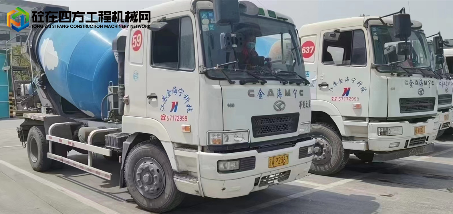 https://images.tongzsf.com/tong/truck_machine/20220420/1625fce2218704.jpg