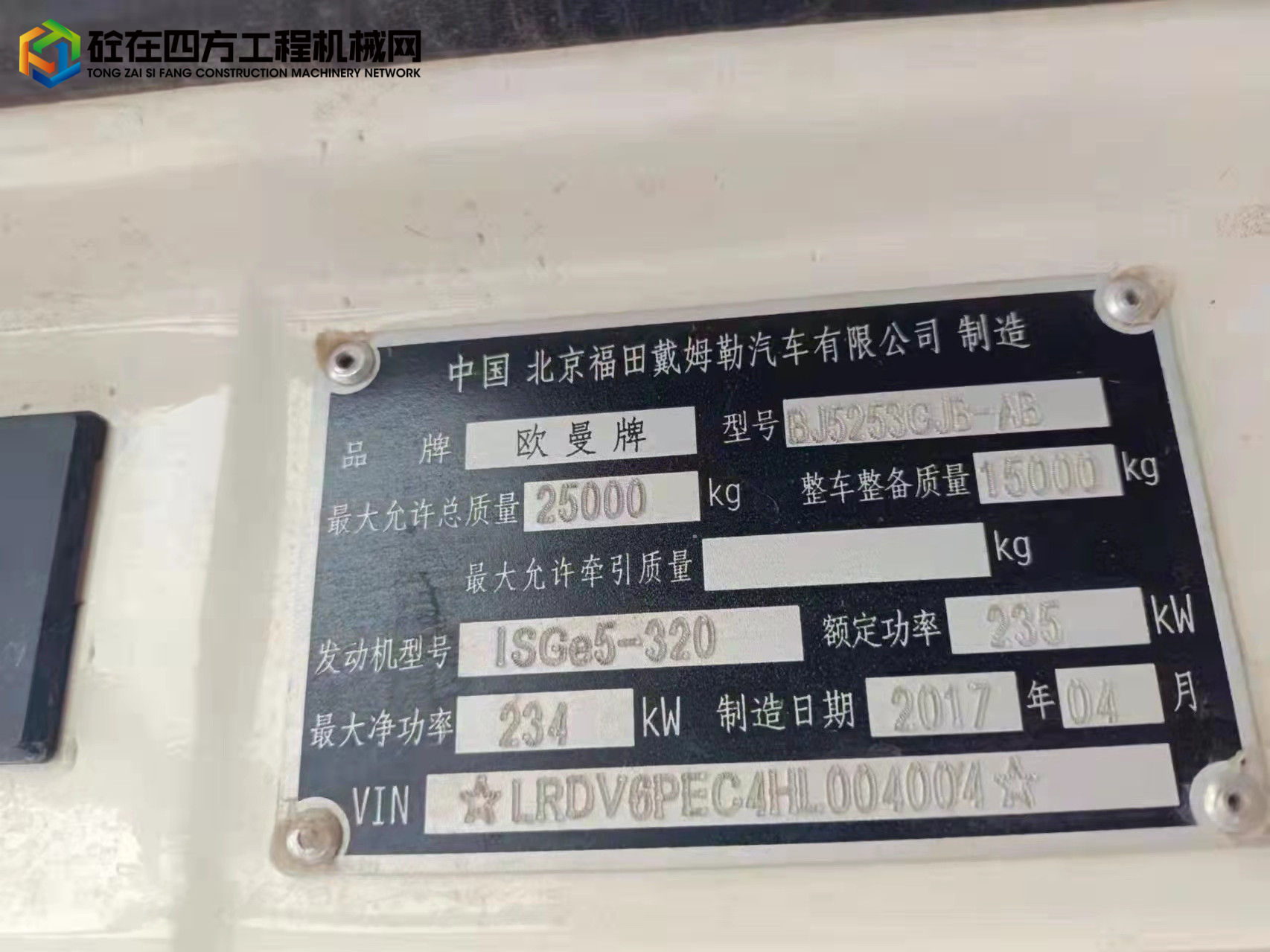 https://images.tongzsf.com/tong/truck_machine/20220420/1625fd5bfa98f5.jpg