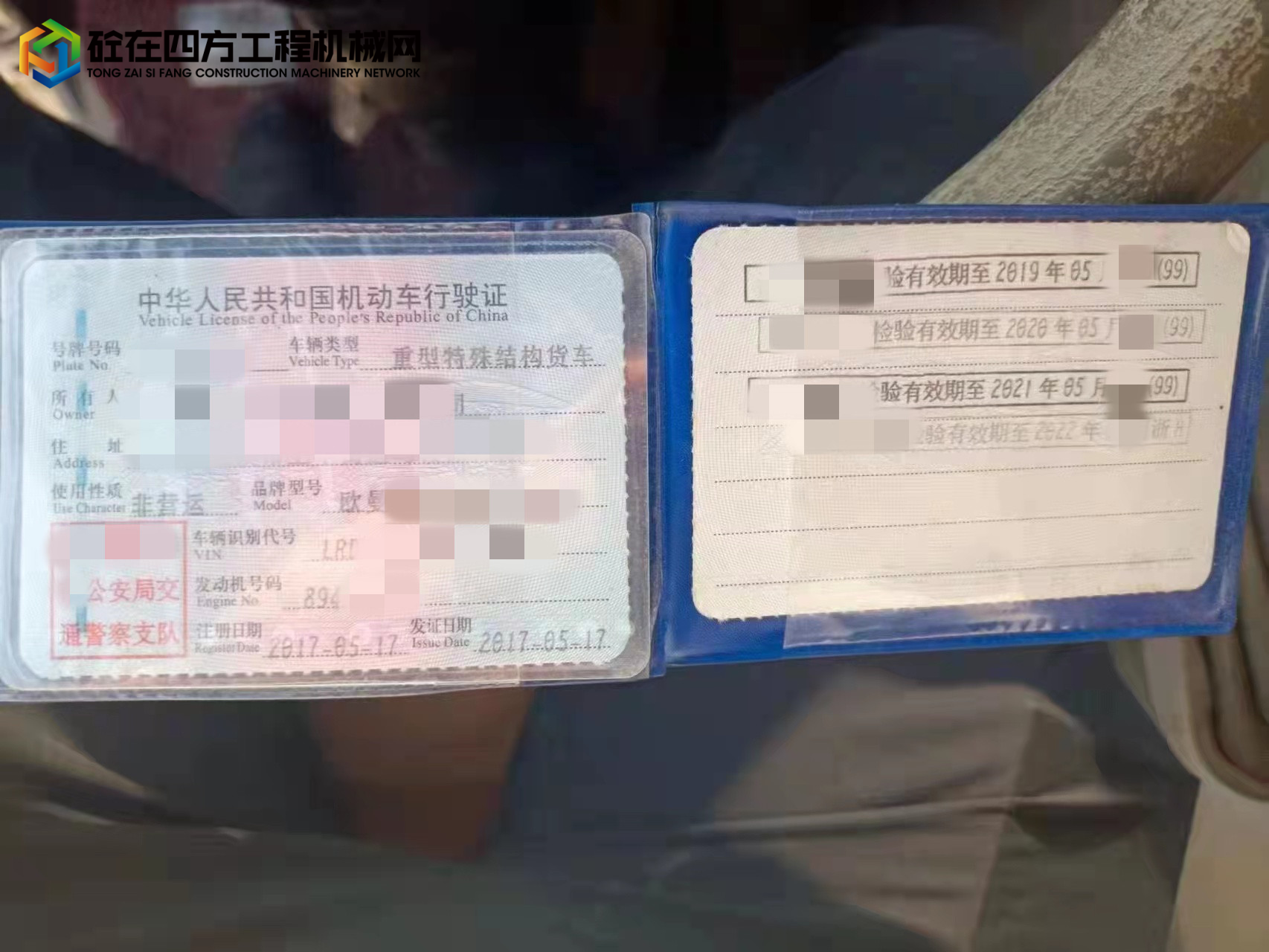 https://images.tongzsf.com/tong/truck_machine/20220420/1625fd5cfe73fc.jpg