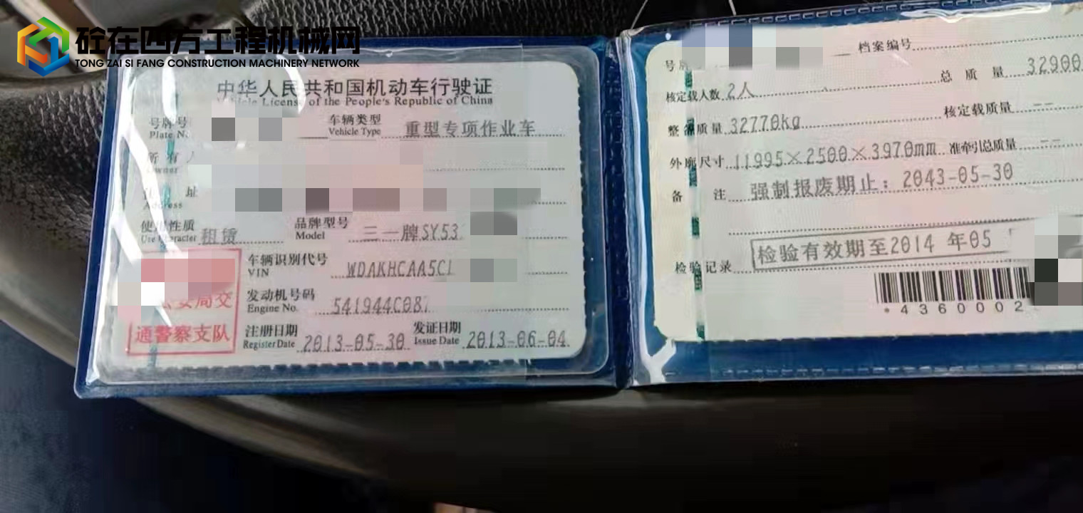 https://images.tongzsf.com/tong/truck_machine/20220420/1625fd8f6c89f6.jpg