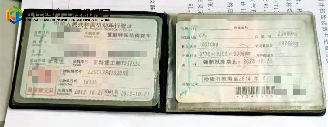 https://images.tongzsf.com/tong/truck_machine/20220420/1625fdbb3401b0.jpg