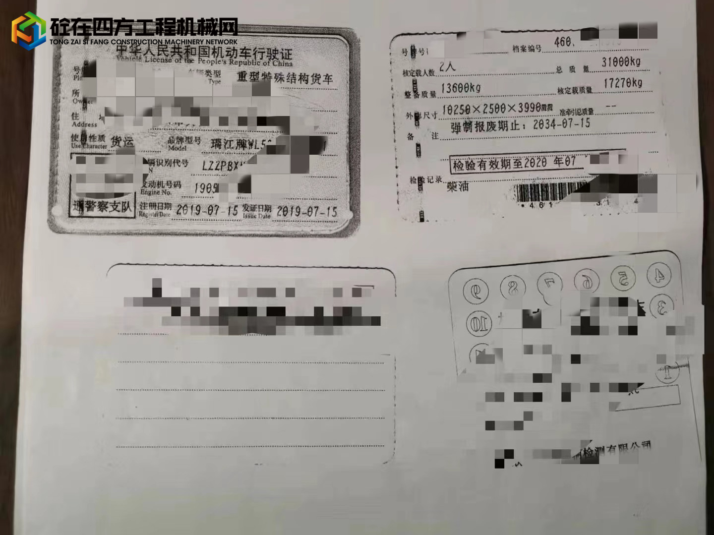 https://images.tongzsf.com/tong/truck_machine/20220421/162610581761ba.jpg