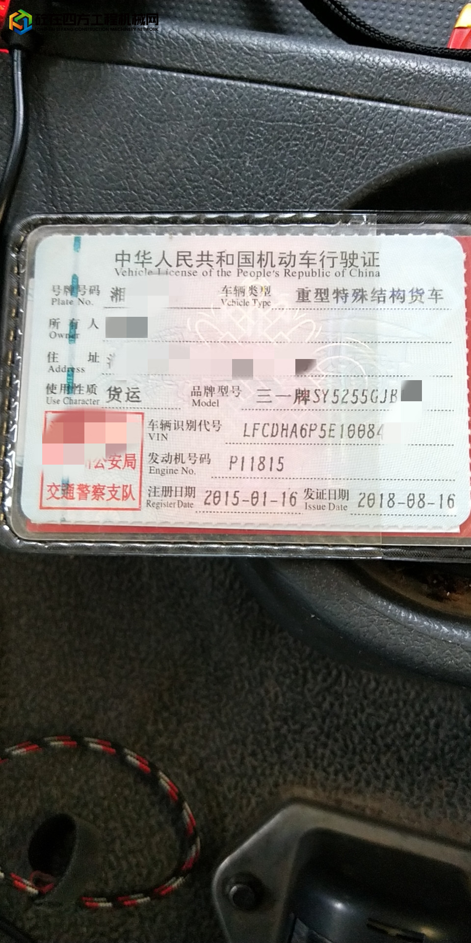 https://images.tongzsf.com/tong/truck_machine/20220421/1626119dce7aa1.jpg