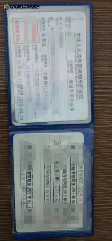 https://images.tongzsf.com/tong/truck_machine/20220422/162620d5a6386d.jpg