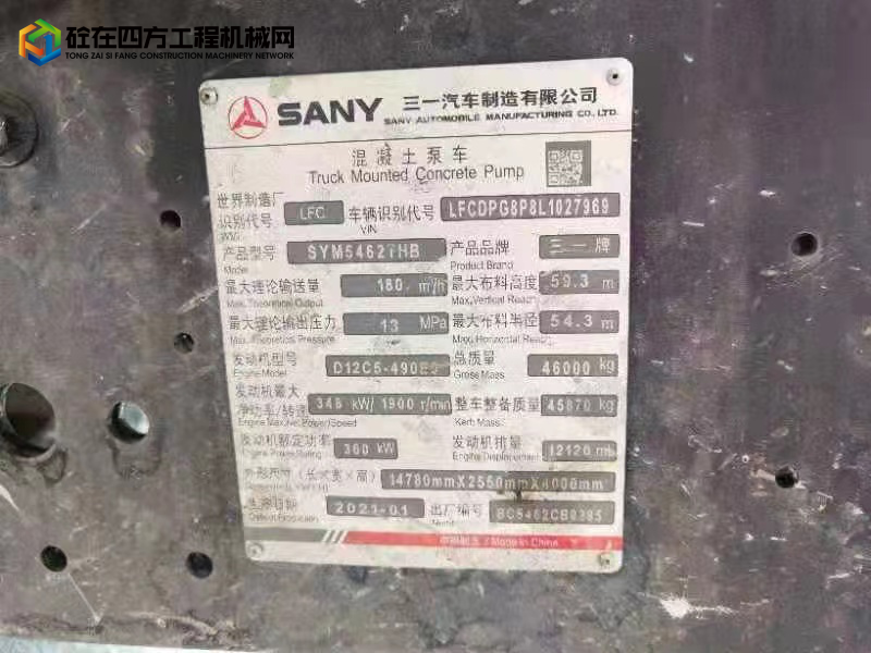 https://images.tongzsf.com/tong/truck_machine/20220422/162624196759e2.jpg