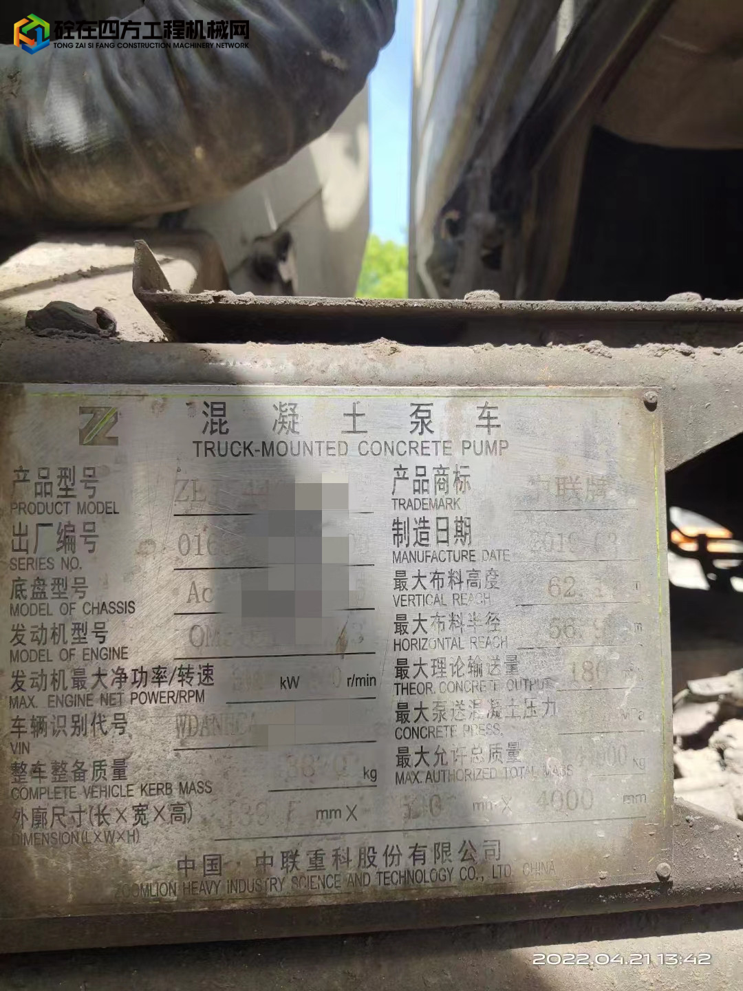 https://images.tongzsf.com/tong/truck_machine/20220422/16262573d3f3fa.jpg