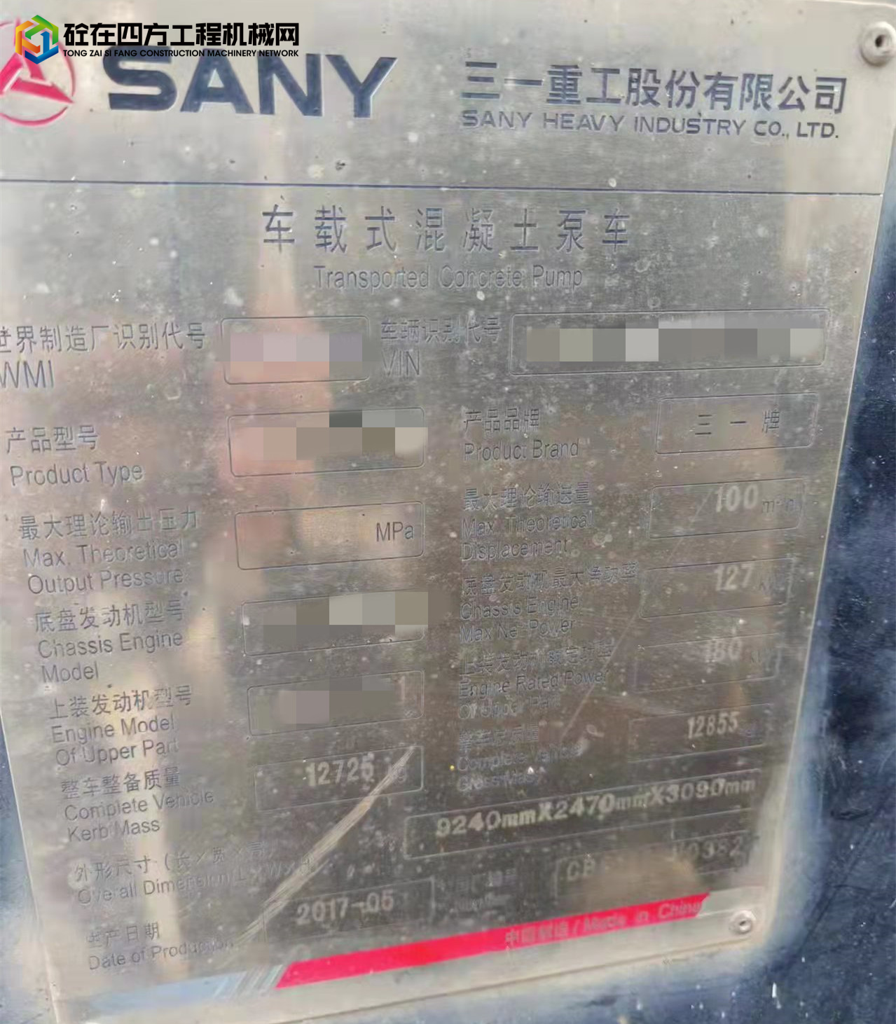 https://images.tongzsf.com/tong/truck_machine/20220422/16262587024f59.jpg