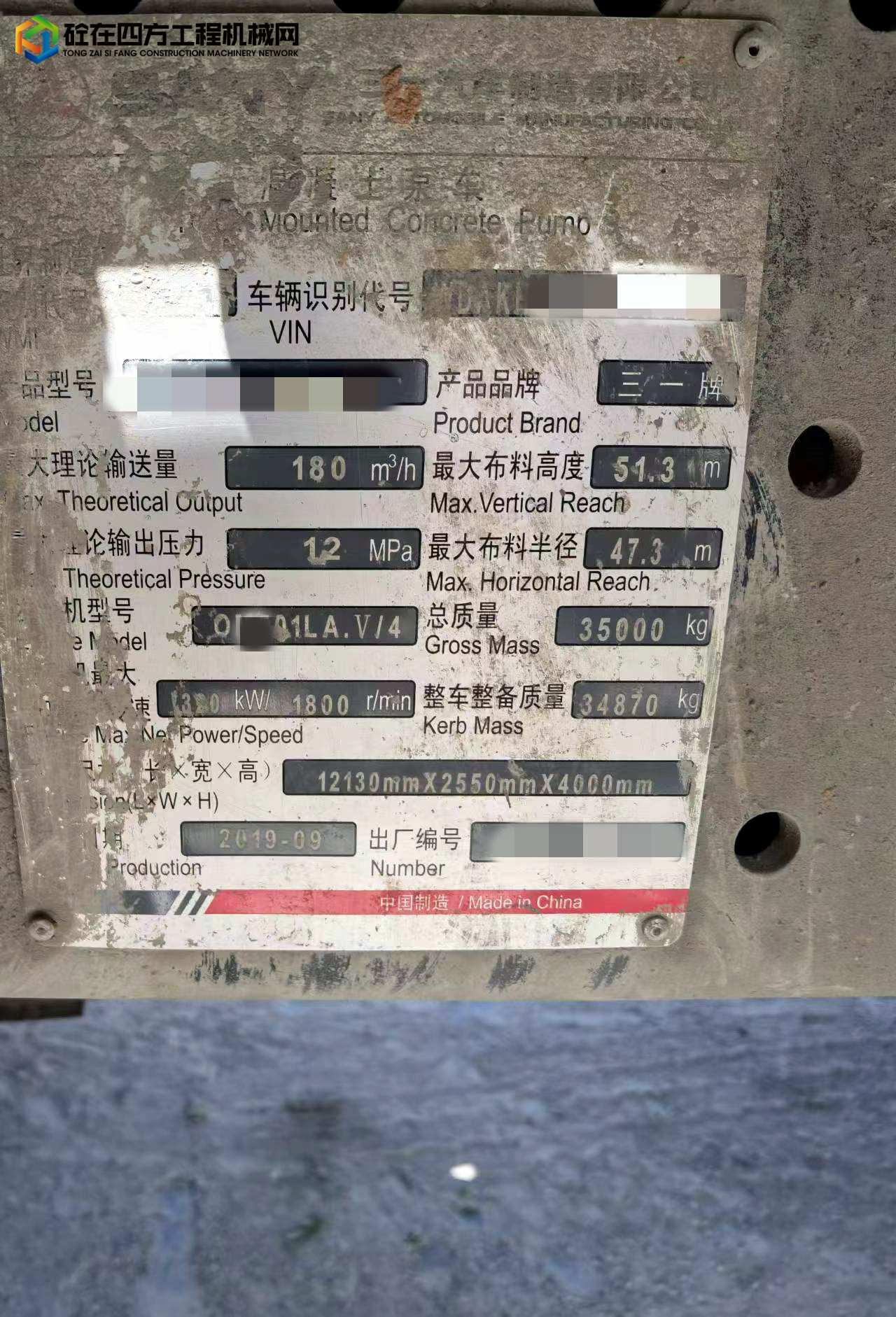https://images.tongzsf.com/tong/truck_machine/20220422/16262606dca08d.jpg