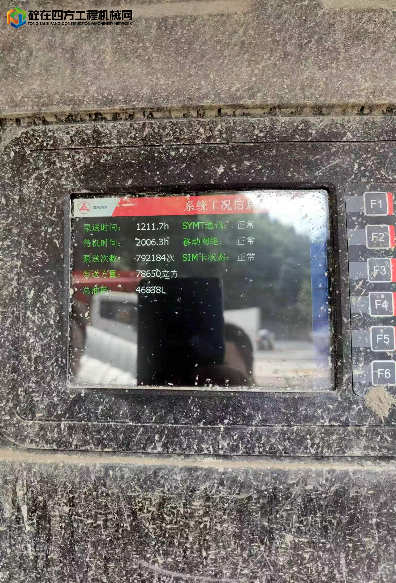https://images.tongzsf.com/tong/truck_machine/20220422/1626260705f6a4.jpg
