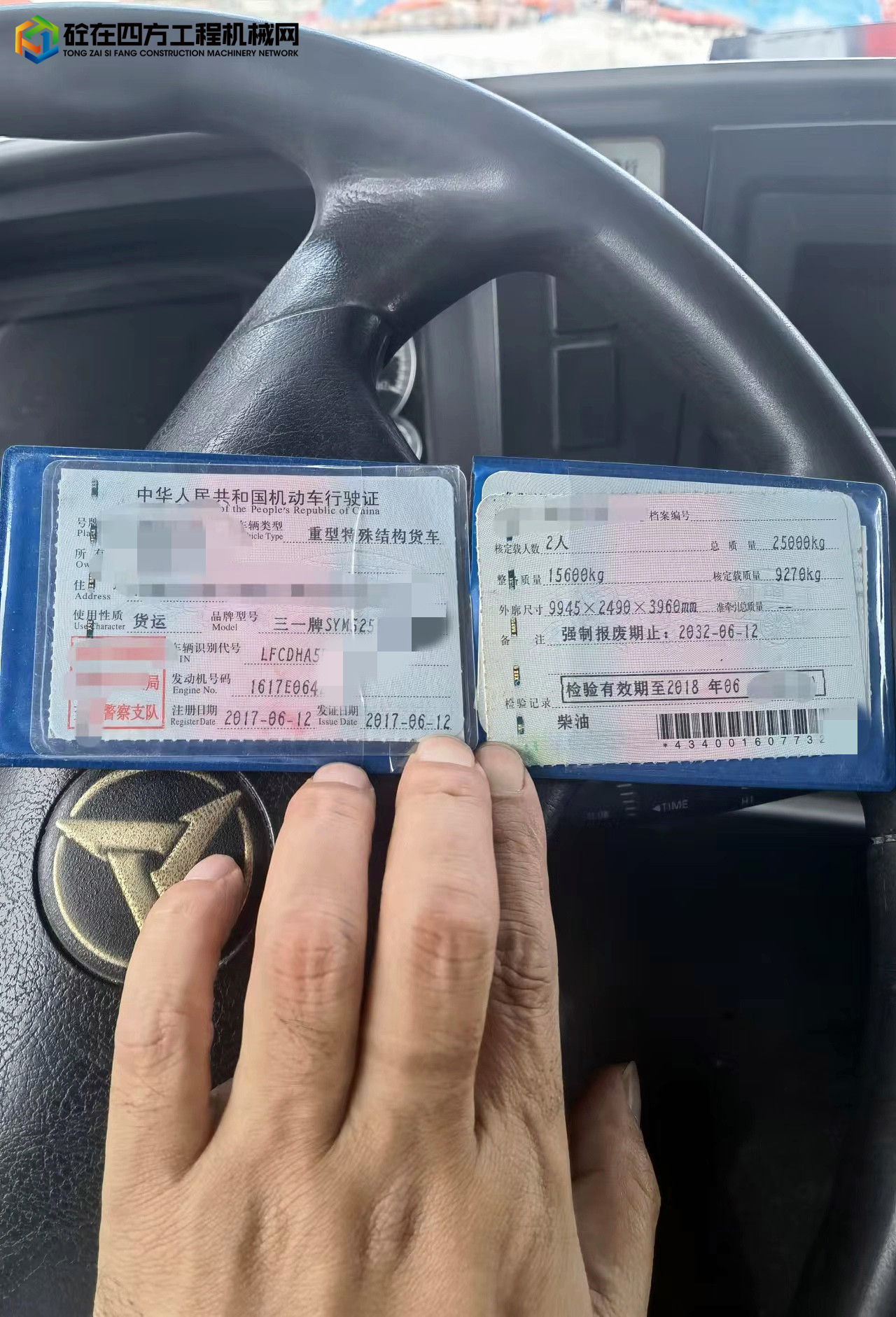 https://images.tongzsf.com/tong/truck_machine/20220422/16262793d0ab95.jpg