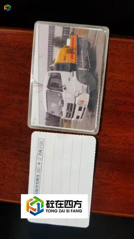 https://images.tongzsf.com/tong/truck_machine/20220423/162635253b5497.jpg