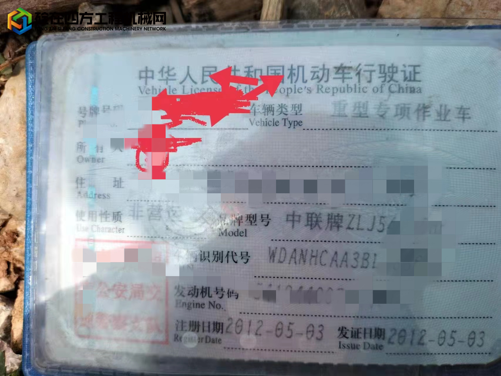 https://images.tongzsf.com/tong/truck_machine/20220423/16263bdc3a2daf.jpg