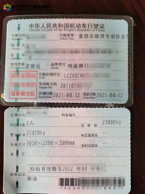 https://images.tongzsf.com/tong/truck_machine/20220423/16263cb00df339.jpg