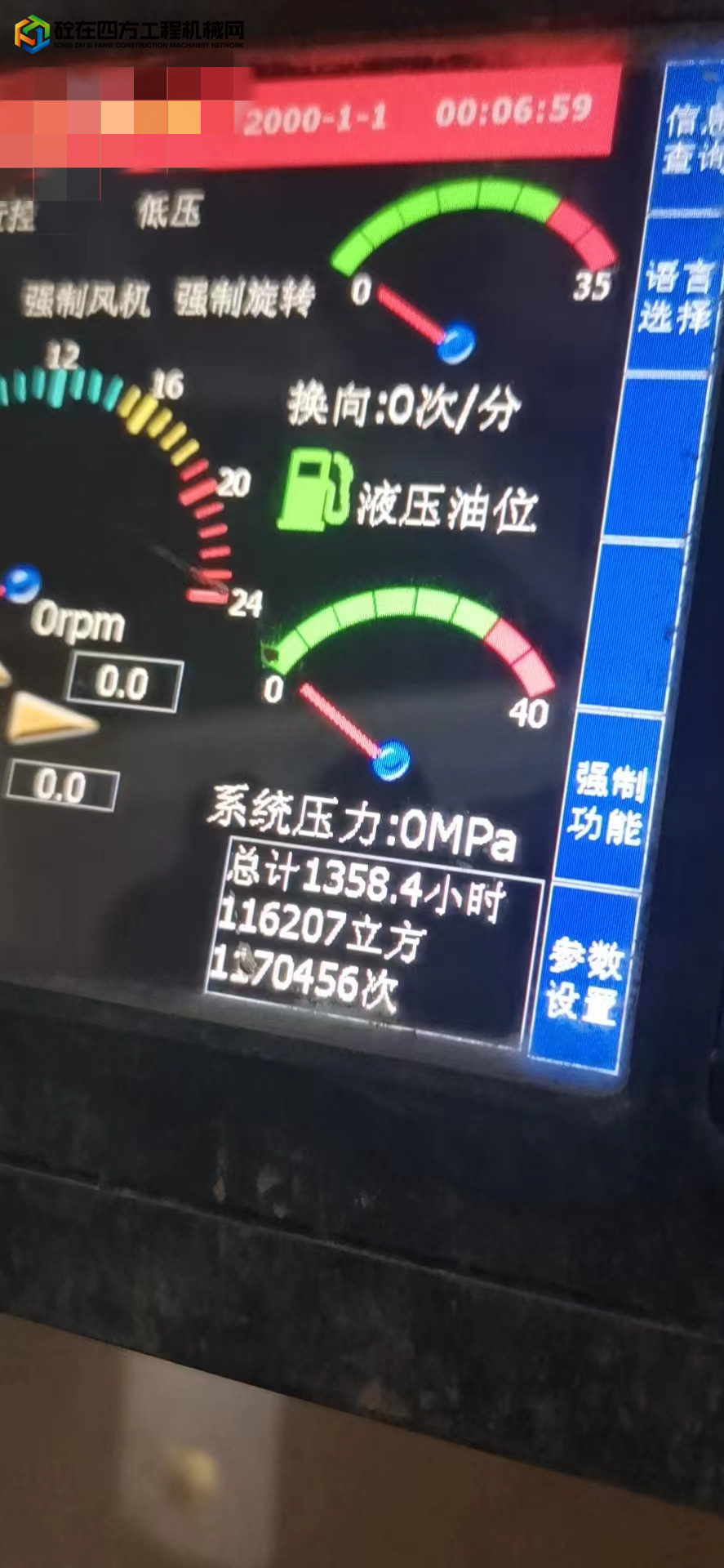https://images.tongzsf.com/tong/truck_machine/20220424/16264e77bbf6d8.jpg