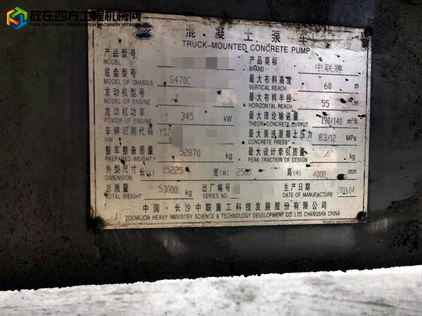 https://images.tongzsf.com/tong/truck_machine/20220424/162650e27e7057.jpg