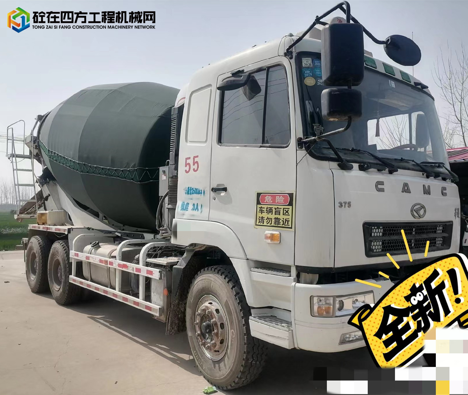 https://images.tongzsf.com/tong/truck_machine/20220424/162650f1ac8db6.jpg