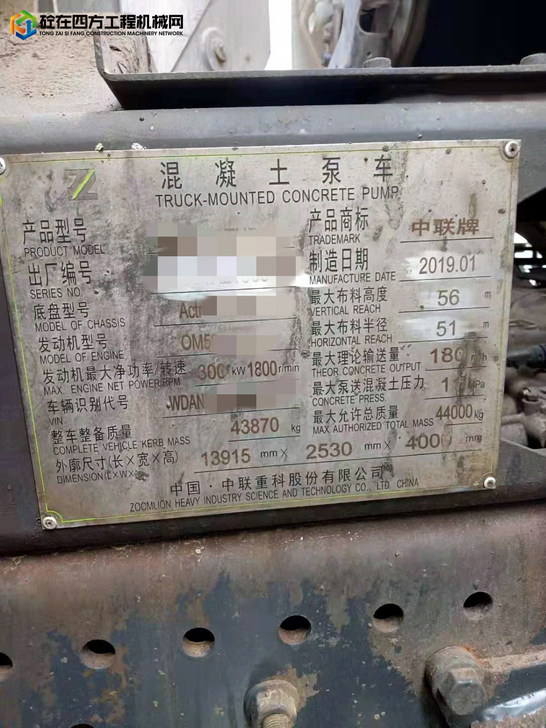https://images.tongzsf.com/tong/truck_machine/20220424/1626514d6ac770.jpg