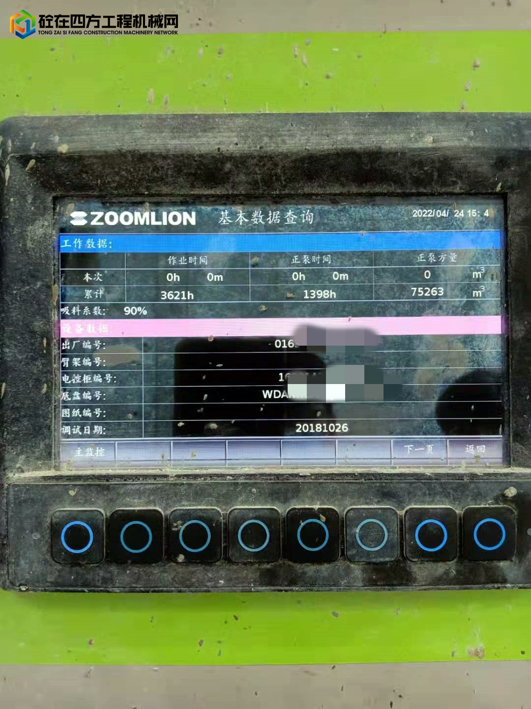 https://images.tongzsf.com/tong/truck_machine/20220424/1626514d8d20a1.jpg