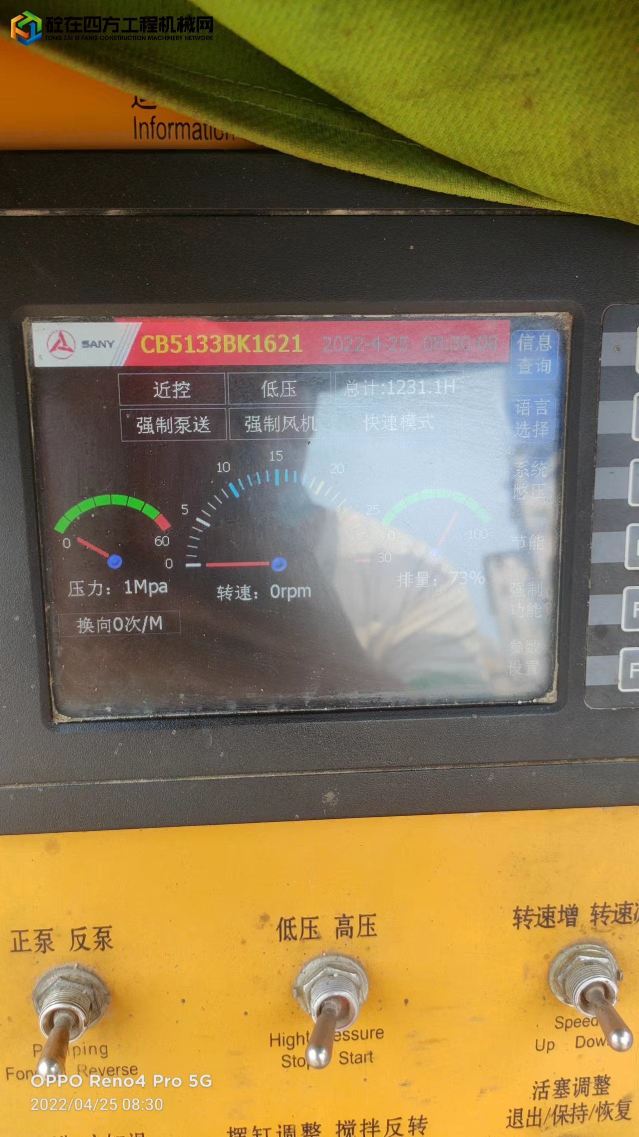 https://images.tongzsf.com/tong/truck_machine/20220425/16265feaf067bb.jpg