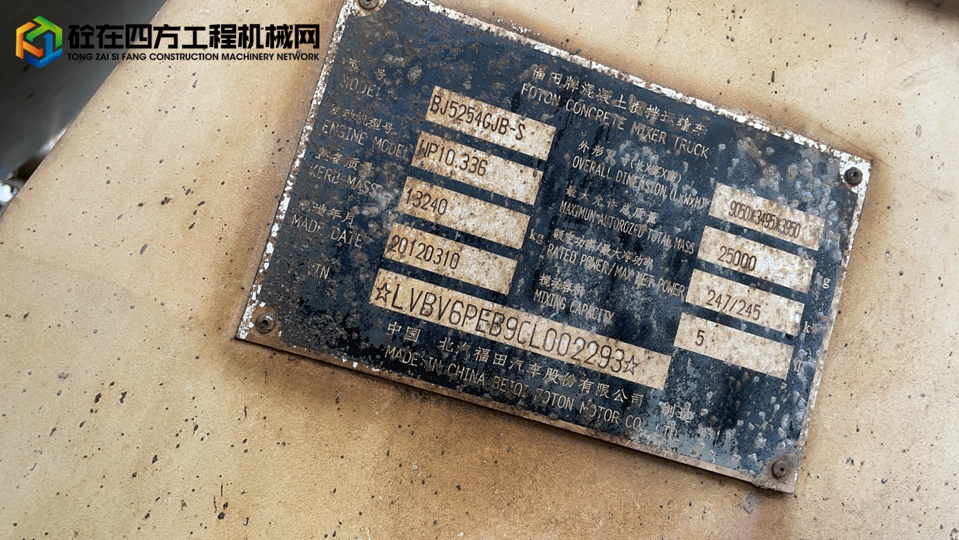 https://images.tongzsf.com/tong/truck_machine/20220425/162666045d3aac.jpg
