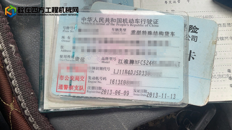 https://images.tongzsf.com/tong/truck_machine/20220425/16266604fc488a.jpg