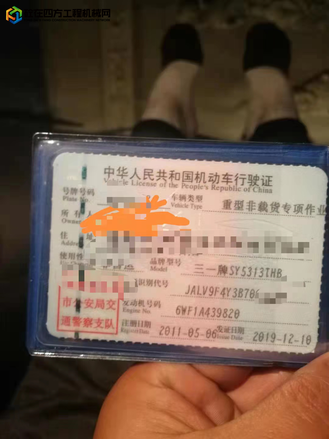 https://images.tongzsf.com/tong/truck_machine/20220425/16266609743cab.jpg