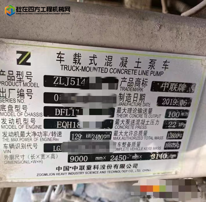 https://images.tongzsf.com/tong/truck_machine/20220426/1626758fbf329f.jpg