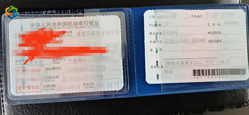 https://images.tongzsf.com/tong/truck_machine/20220426/1626762c59efe0.jpg