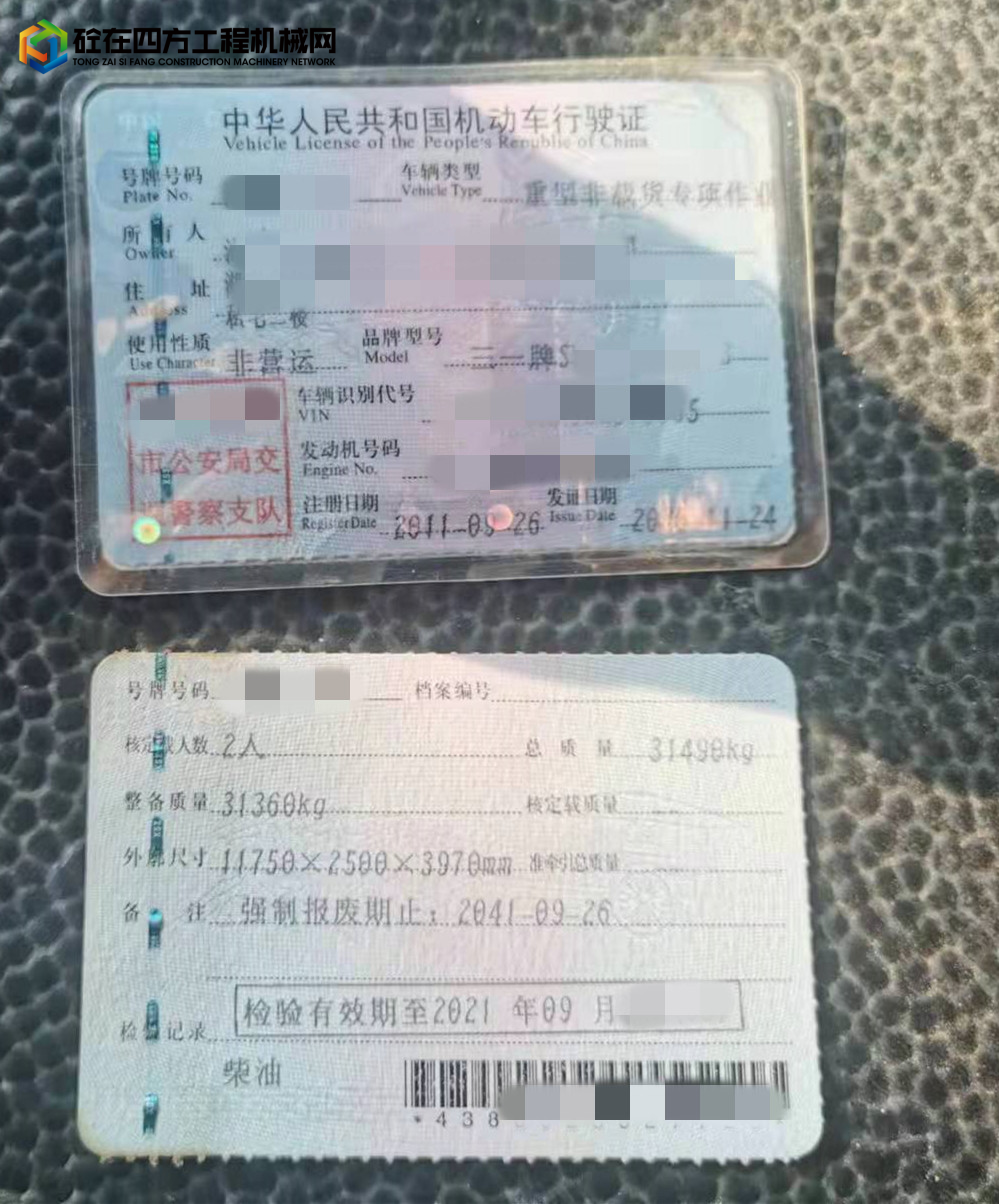 https://images.tongzsf.com/tong/truck_machine/20220426/16267898858618.jpg
