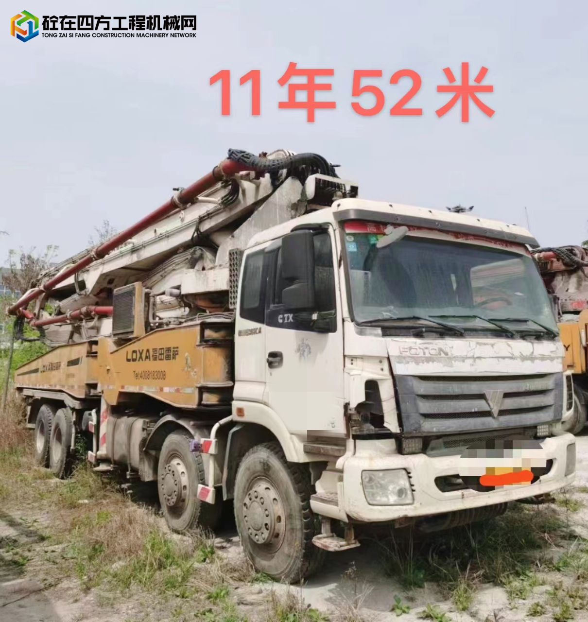 https://images.tongzsf.com/tong/truck_machine/20220426/162679837ea19d.jpg