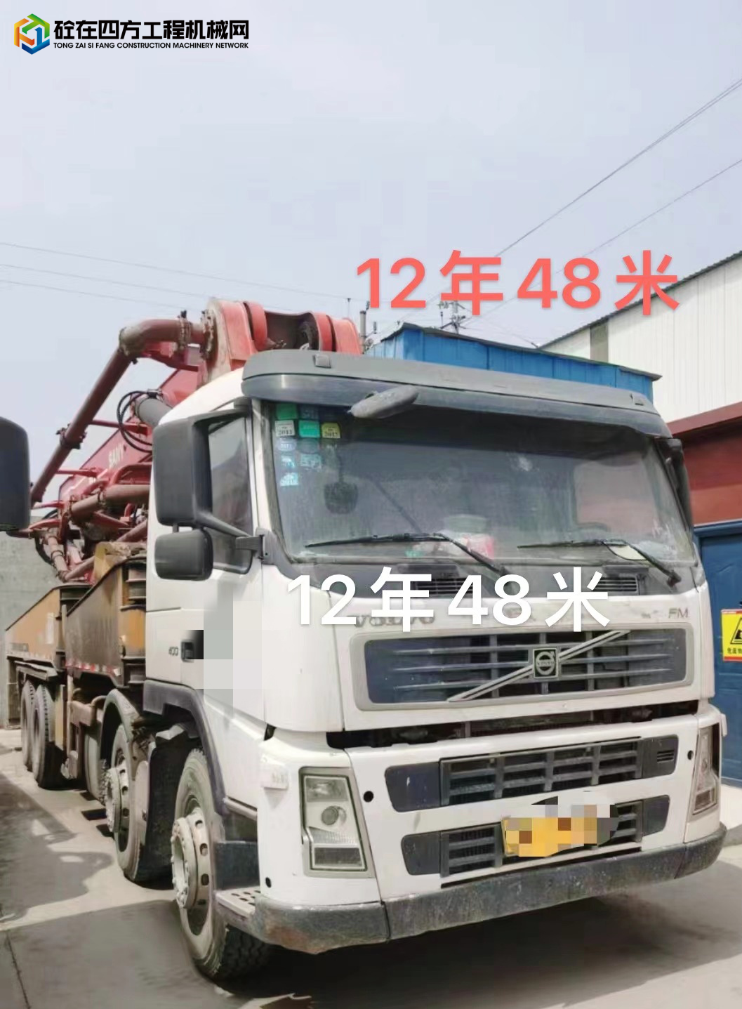 https://images.tongzsf.com/tong/truck_machine/20220426/16267984deab43.jpg