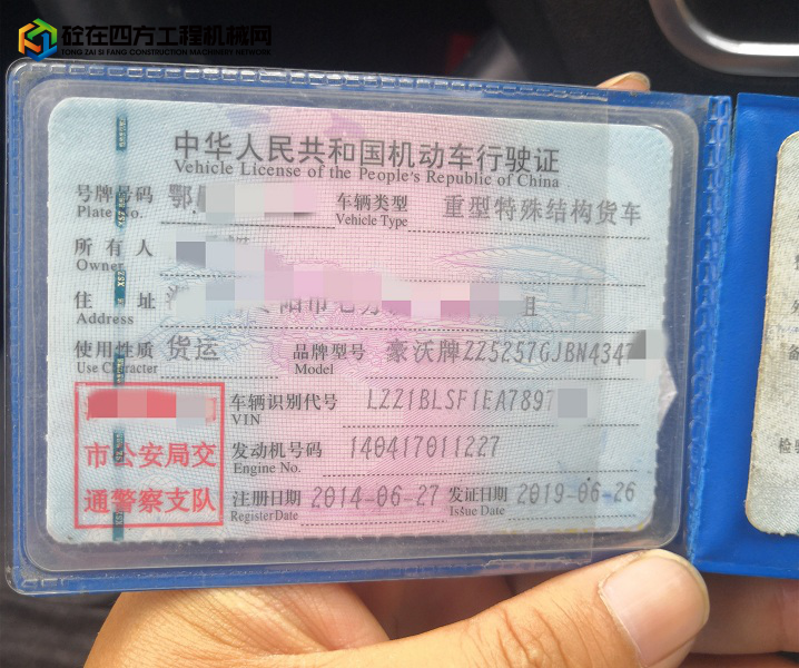 https://images.tongzsf.com/tong/truck_machine/20220427/162689edd10c18.jpg