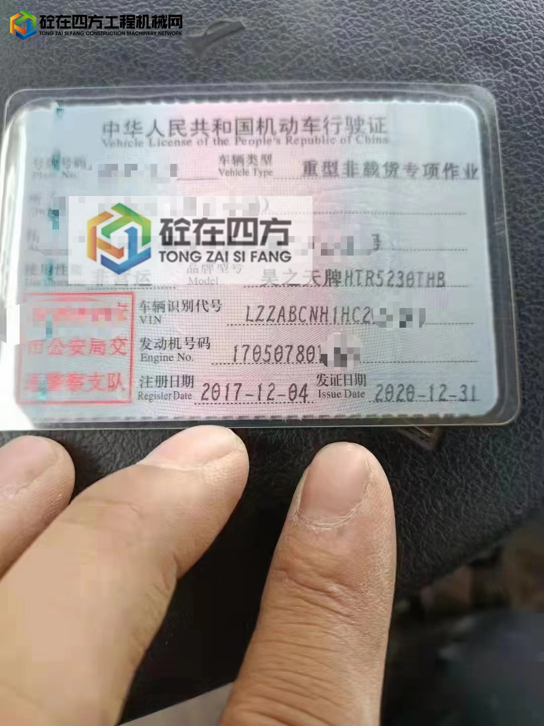 https://images.tongzsf.com/tong/truck_machine/20220427/16268a1eaa2e44.jpg