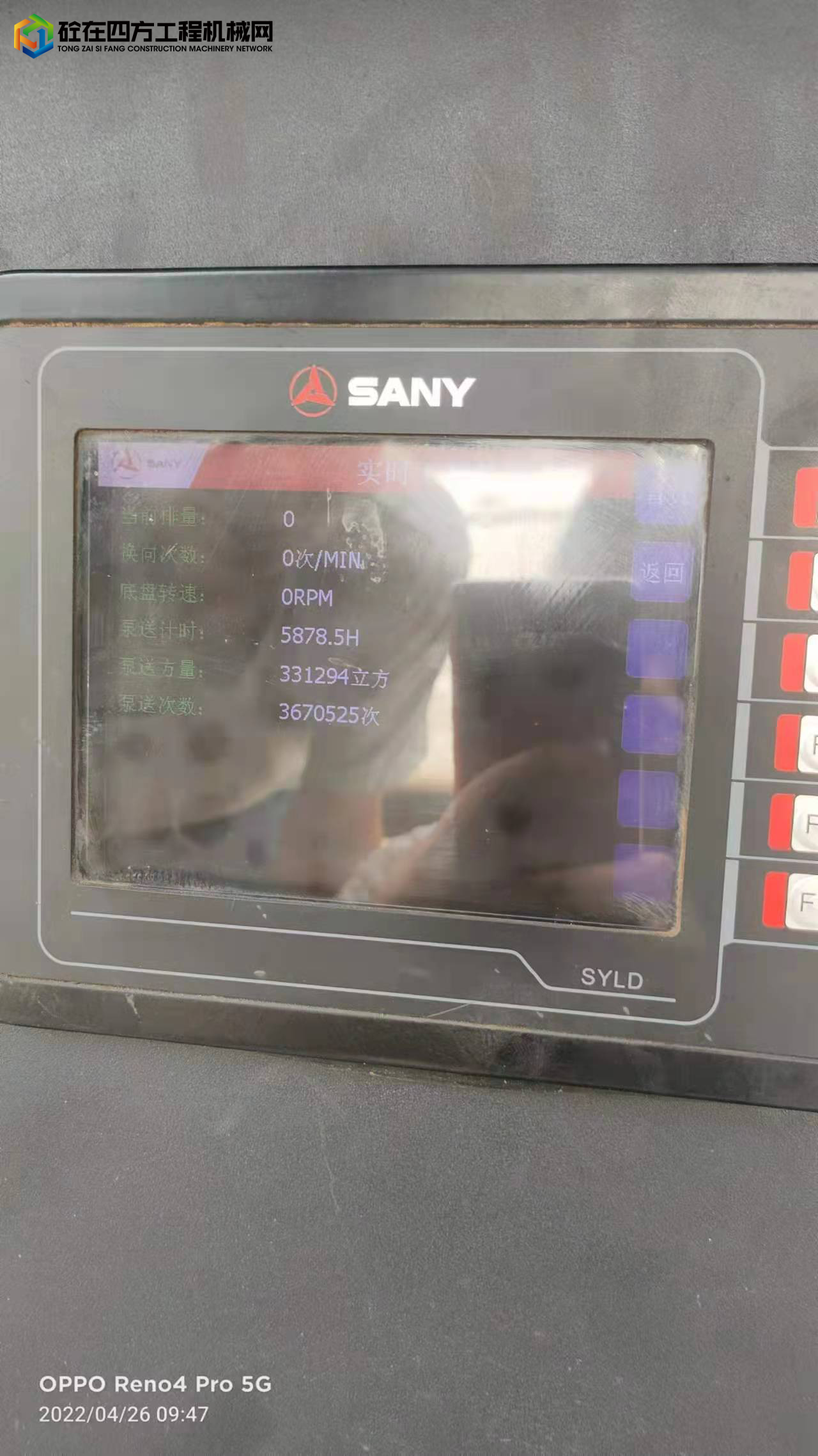 https://images.tongzsf.com/tong/truck_machine/20220427/16268da2a7ff1e.jpg