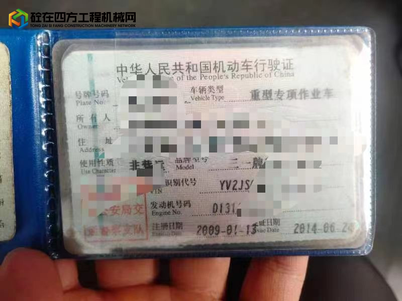 https://images.tongzsf.com/tong/truck_machine/20220427/16268dca58c06f.jpg