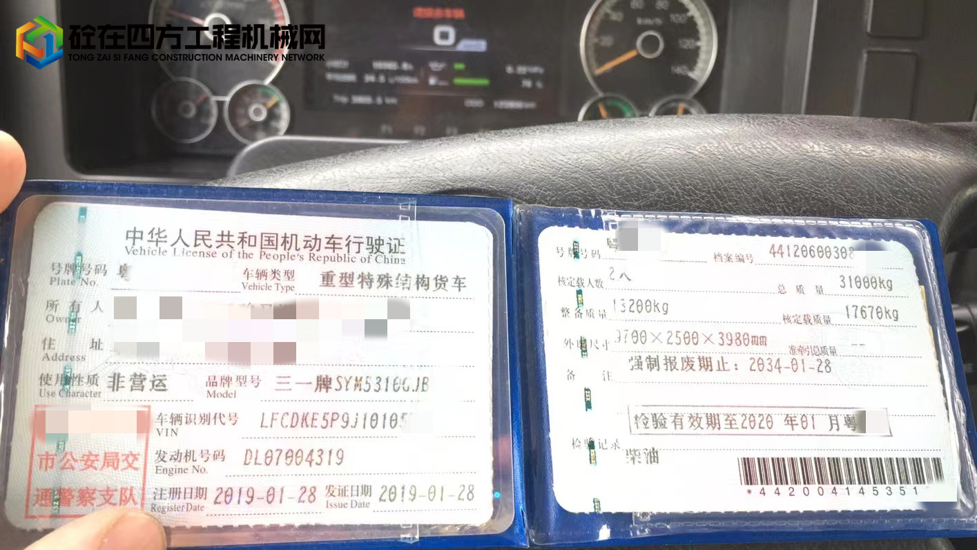 https://images.tongzsf.com/tong/truck_machine/20220427/16268f2171a3c9.jpg