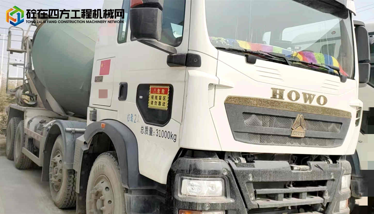 https://images.tongzsf.com/tong/truck_machine/20220427/162690cee604d6.jpg