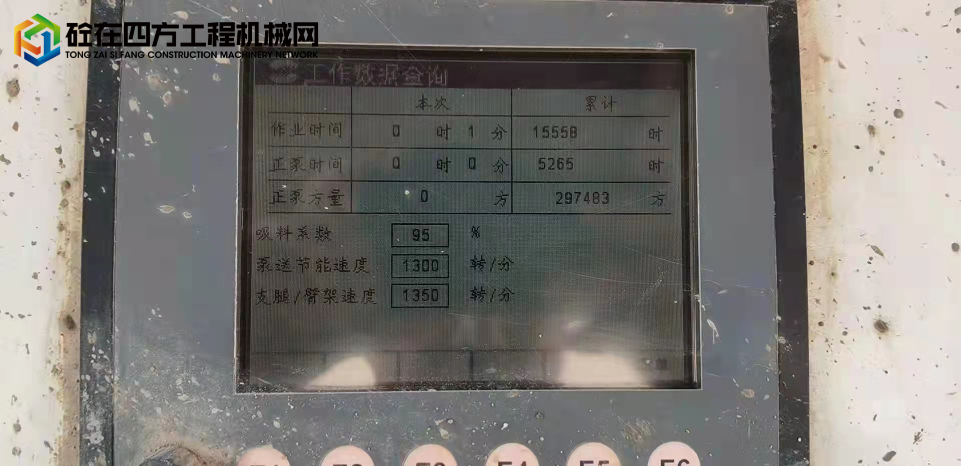 https://images.tongzsf.com/tong/truck_machine/20220428/16269f52fae672.jpg
