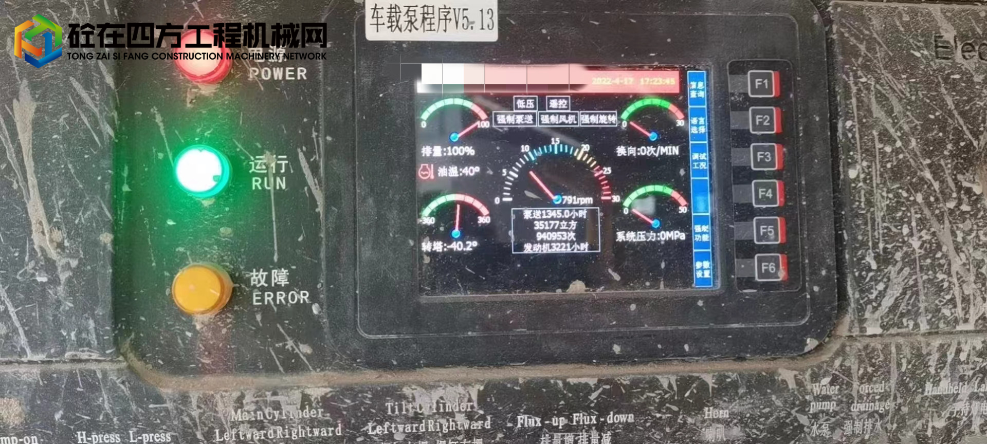 https://images.tongzsf.com/tong/truck_machine/20220428/16269f94724dd2.jpg