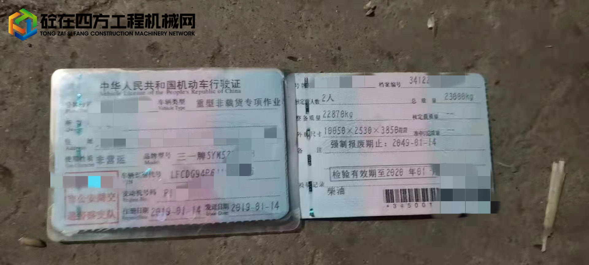 https://images.tongzsf.com/tong/truck_machine/20220428/16269f951e5f9c.jpg