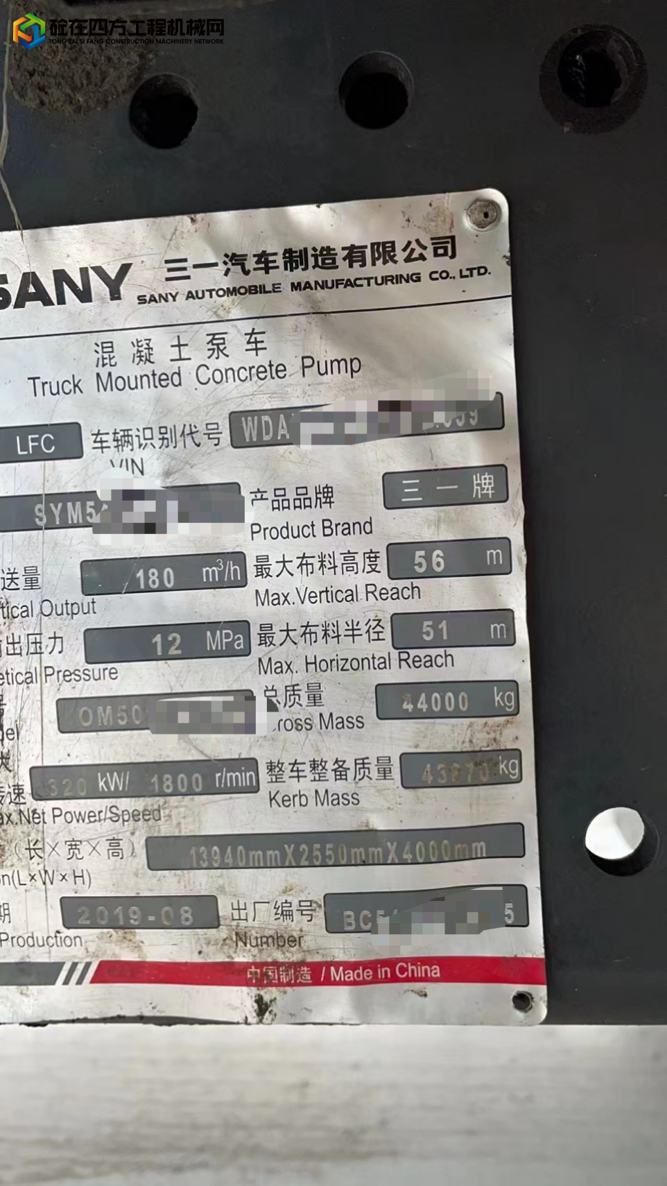 https://images.tongzsf.com/tong/truck_machine/20220428/1626a12008ba7c.jpg