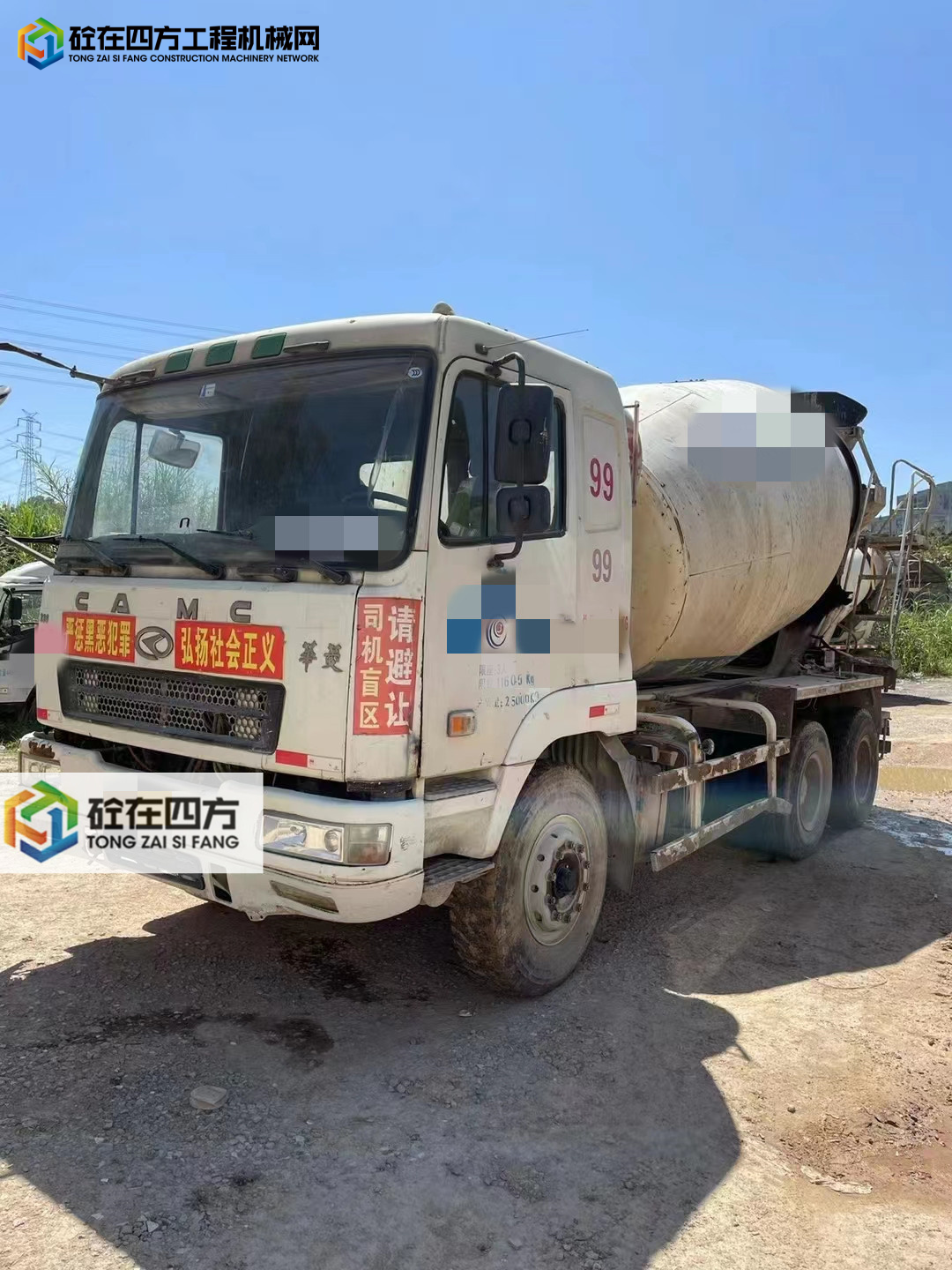 https://images.tongzsf.com/tong/truck_machine/20220428/1626a3abdcd7d7.jpg