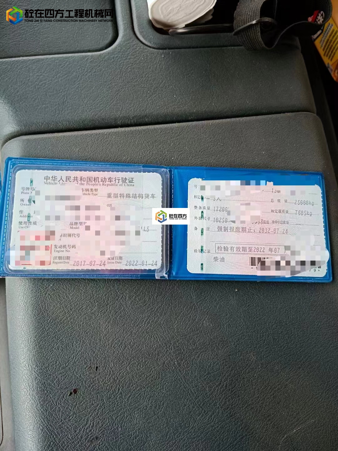 https://images.tongzsf.com/tong/truck_machine/20220428/1626a410cdc304.jpg