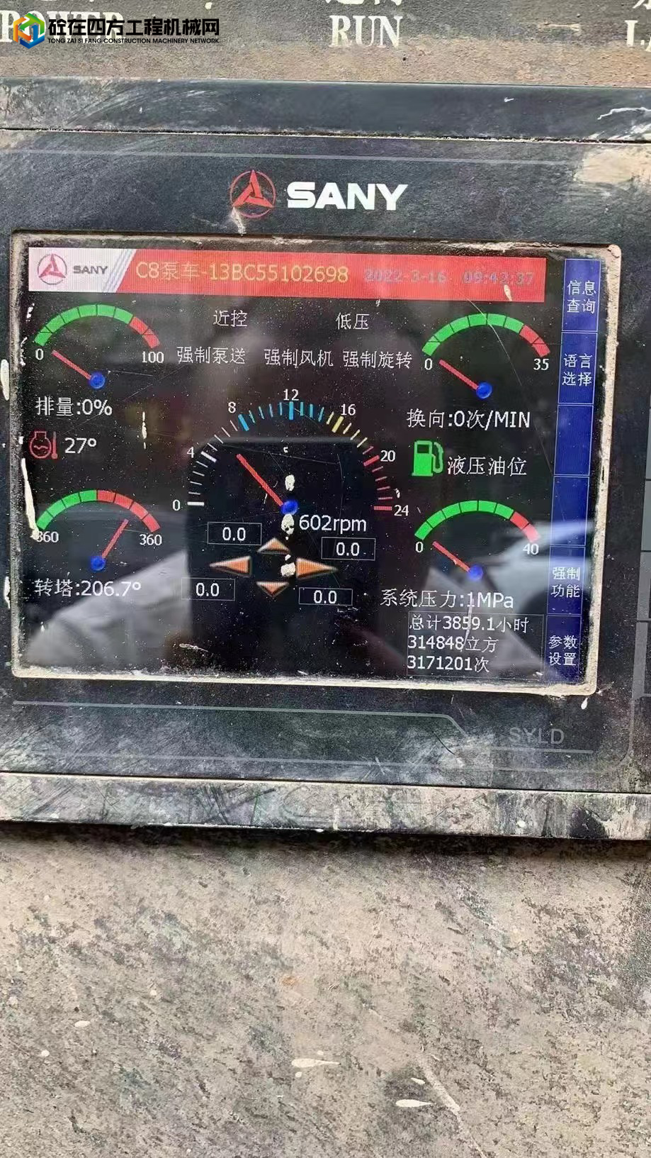 https://images.tongzsf.com/tong/truck_machine/20220428/1626a56120d4a4.jpg