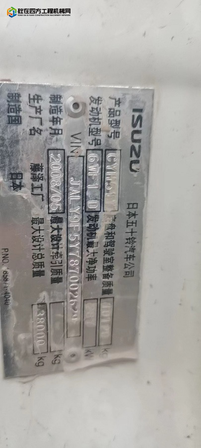 https://images.tongzsf.com/tong/truck_machine/20220428/1626a6337d9cc5.jpg