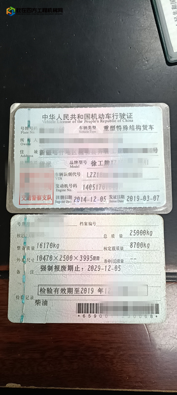 https://images.tongzsf.com/tong/truck_machine/20220429/1626ba9d7f2238.jpg